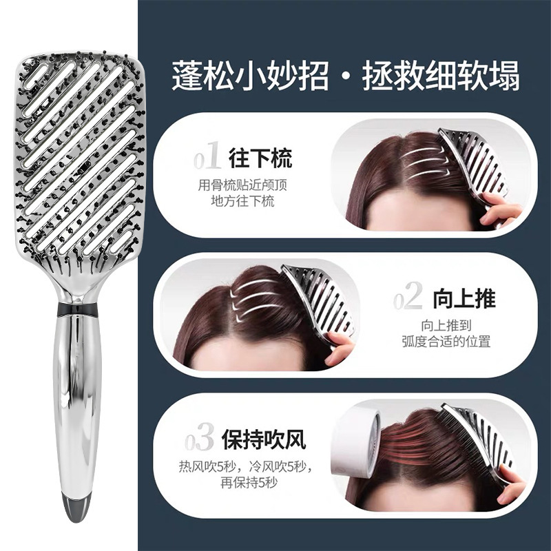 排骨梳高顱頂神器女士專用長髮捲發按摩家用吹頭髮造型蓬鬆大梳子