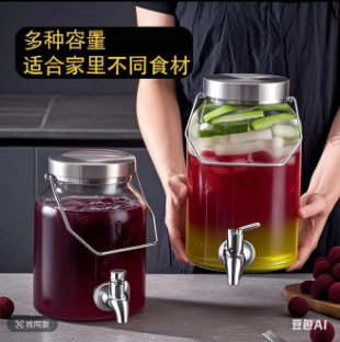 抖同款代发8斤青梅泡酒瓶专用酒瓶杨梅果酒容器密封罐泡酒罐酒坛