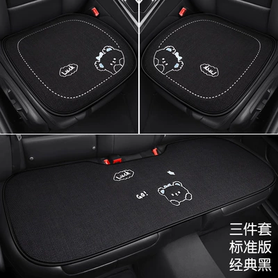Car Cushion Four Seasons Universal Seat cushion, seat cover - chun-ma-wool-bear-three-piece-set-black