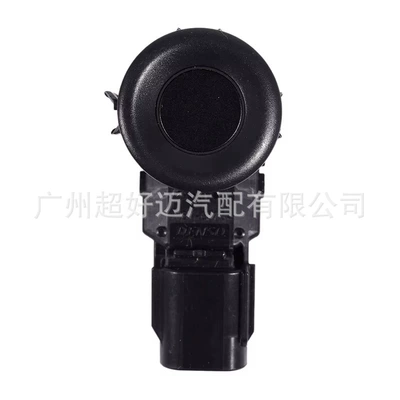 Parking Sensor Reversing – Park radarı