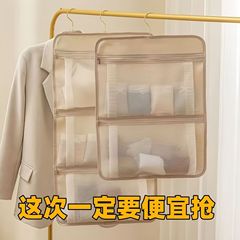 高品质收纳挂袋家用衣柜内衣悬挂式收纳袋多功能宿舍袜子储物袋