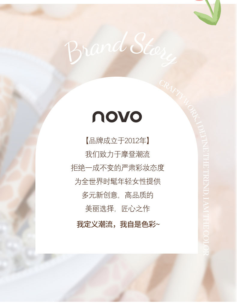 NOVO Water mist lip gloss and lip gloss matte finish, waterproof, non-fading, non-stick to cups, students can look fair and rosy without makeup in daily life undefined