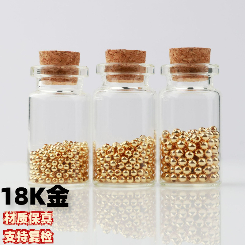 18K Gold Polished Small Gold Bead AU750 Plain Gold Bead DIY Accessories Factory Direct Wholesale