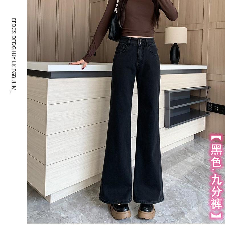 女性用9点マイクロフレアデニムパンツ2025春秋冬新作ハイウエスト非フィット小柄8点ワイドレッグフレアパンツ|undefined