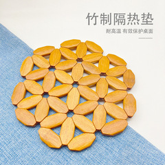 家庭用ダイニングテーブル断熱マット、高級野菜マット、火傷防止テーブルマット、コースター、高温耐性竹クリエイティブ断熱ポットマット