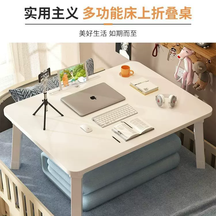 批发床上电脑桌可折叠宿舍小桌子学生学习书桌加大款笔记本办公桌