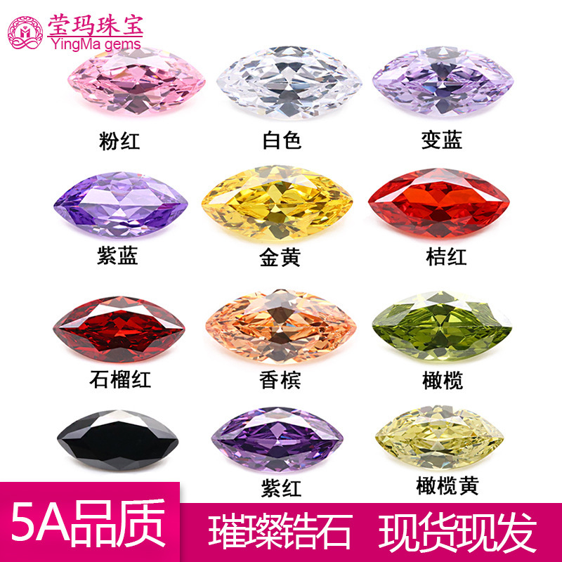 Yingma Jewelry 5A White Colored Marquise Zircon Leaf-Shaped Pointed Bottom Zircon Loose Stone Manufacturer Wholesale in Stock