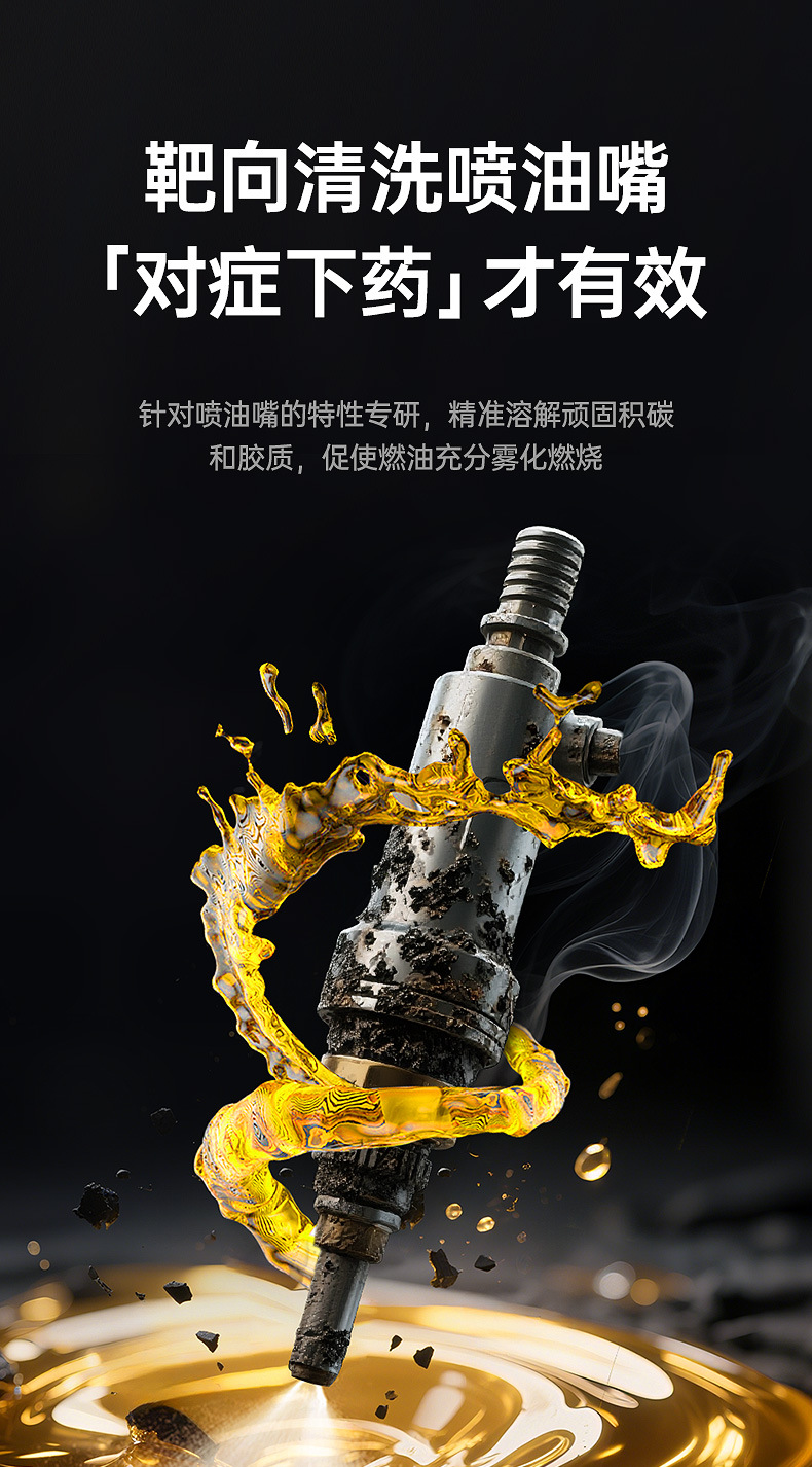 Chief Fuel Injector Cleaner 300ml Engine Carbon Deposit Remover Carburetor Intake Valve Gasoline