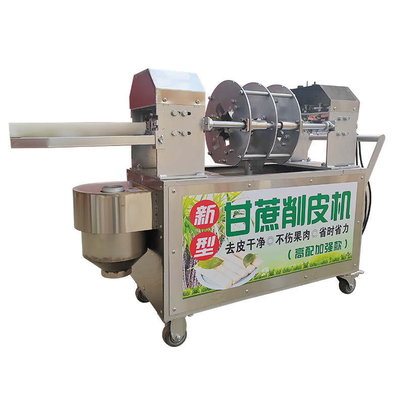 サトウキビ全自動皮むき機、業務用屋台機、電動多機能新型皮むき機、切断・皮むき機|undefined
