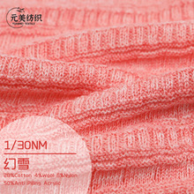 1/30NM ��ѩ 4%��ë28%��16%�\�]52%��������]��ʽ�������S�F؛