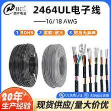 UL2464o׾о28/22/18AWGоPVCOԴ