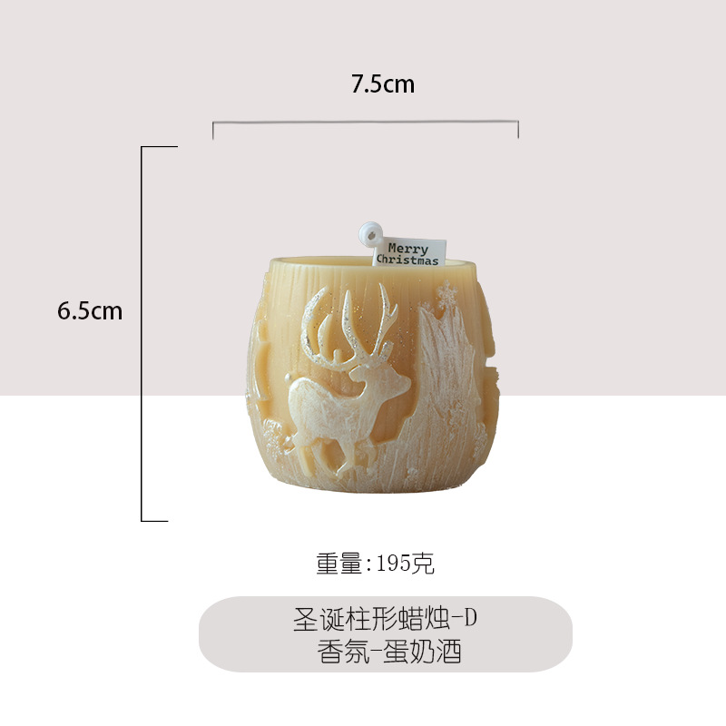 Ventas transfronterizas calientes de Navidad columnar plata gris vela de forma de cera de incienso de alta calidad decoración hecha a mano al por mayor