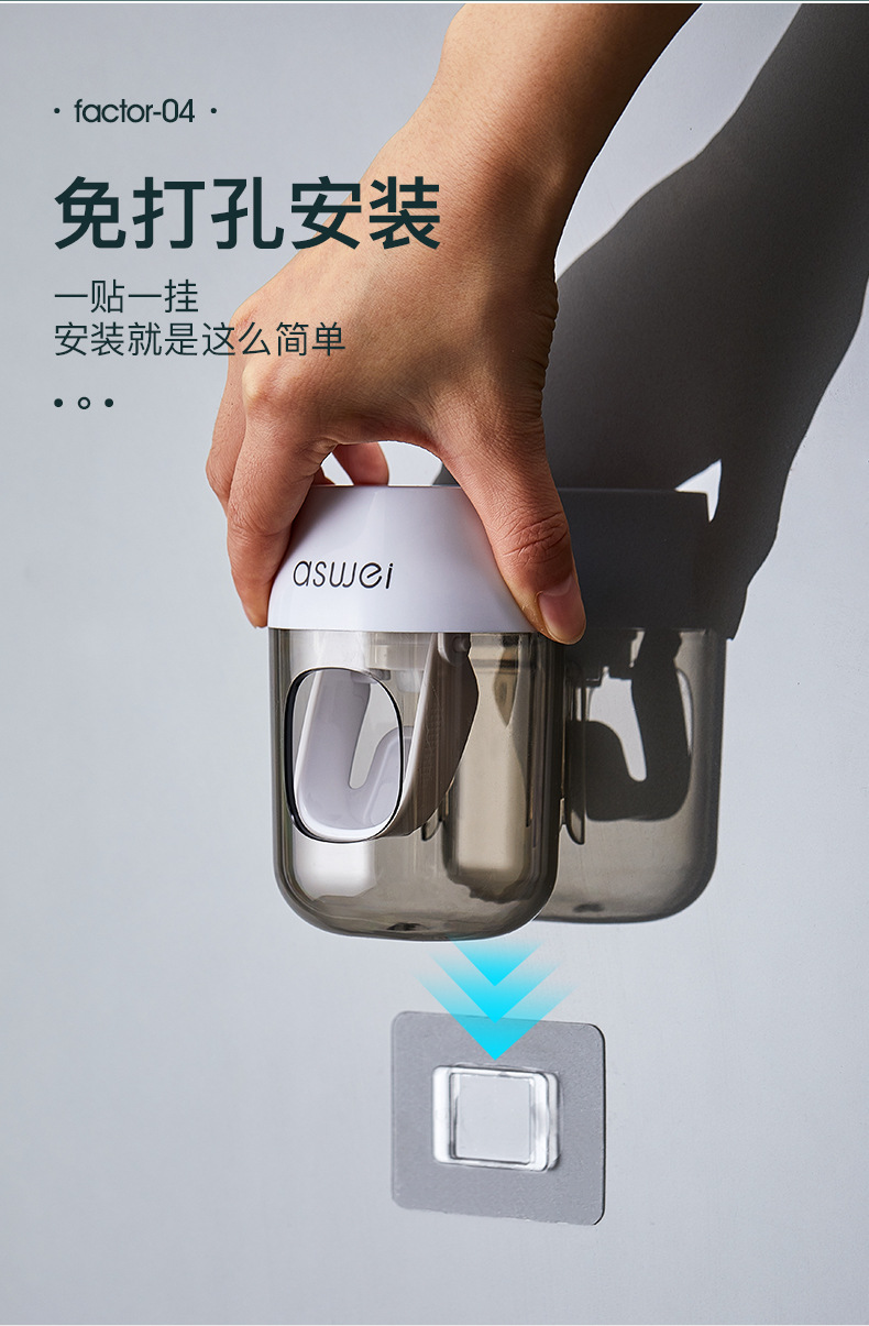 牙膏挤_09