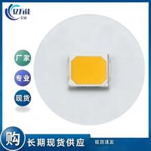 木林森X2835UX25灯珠 2835贴片LED 高流明长寿命照明光源现货速发