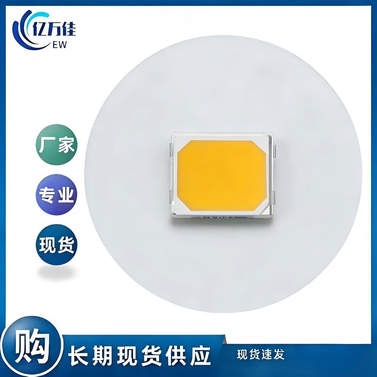 木林森X2835UX25灯珠 2835贴片LED 高流明长寿命照明光源现货速发