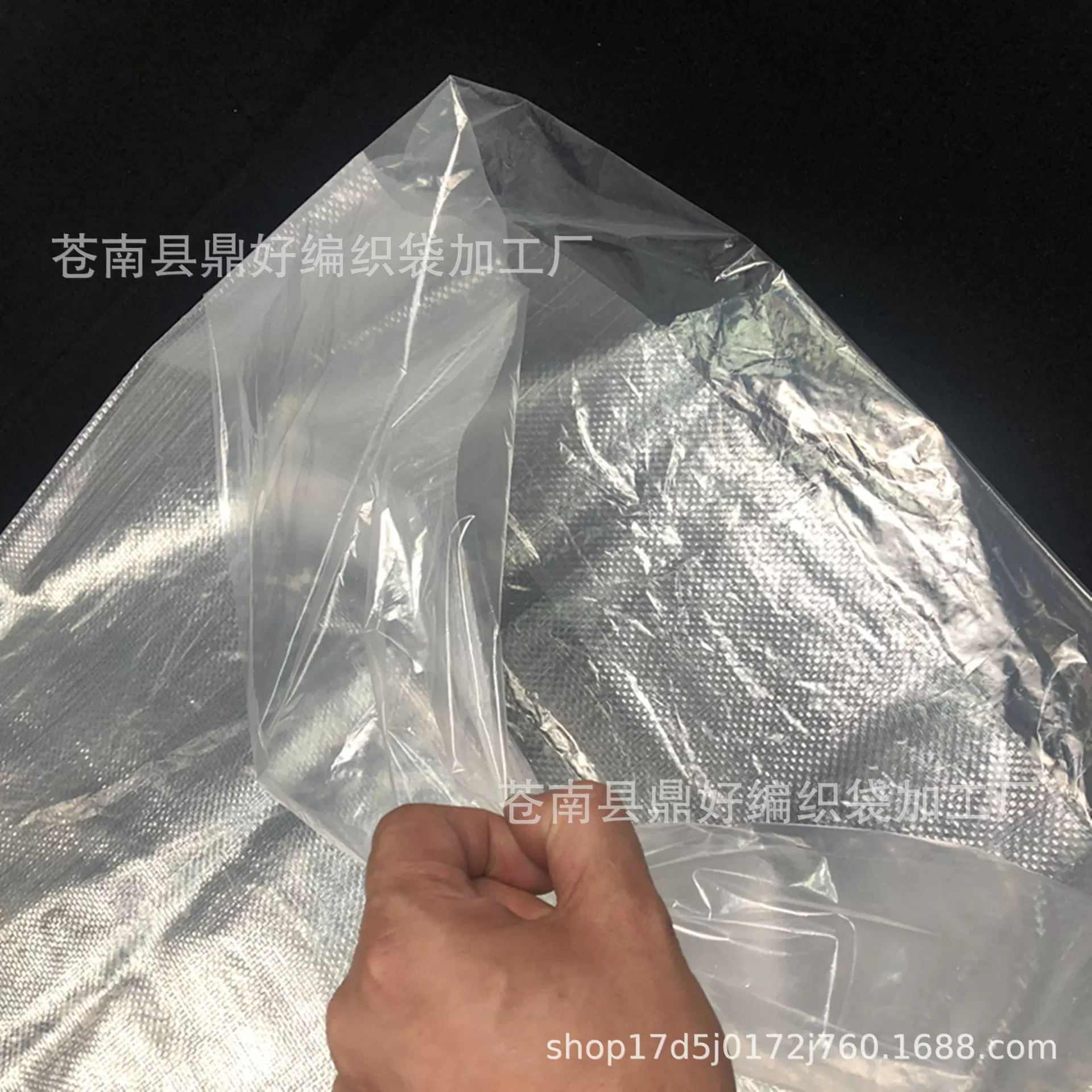 透明编织袋加厚带内膜化工塑料打包物流中转尼龙包装袋子厂家批发