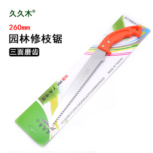 Jiujiu Wood 260 Manganese Steel Garden Pruning Saw Greening Gardening Tools Fruit Tree Saw Fast Woodworking Hand Saw