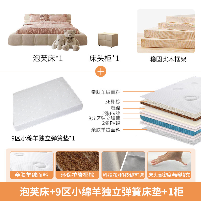 Cama de tela nórdica moderna y simple Xinsheng Hongmao ins cama de aire de crema doble cama red principal cama queen