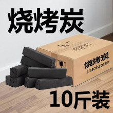 ����̼�C��ľ̿���⿾��o��̼ú��ȡů�Ǽ���ľ��̿ľ��