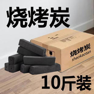 ����̼�C��ľ̿���⿾��o��̼ú��ȡů�Ǽ���ľ��̿ľ��