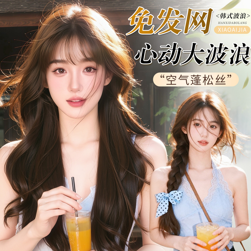 【Upgraded No-Net Wig】Full Head Wig for Women, Upgrade 6.0 Large Scalp No-Net Long Wavy Hair Wig 【Upgraded No-Net Wig】Full Head Wig for Women, Upgrade 6.0 Large Scalp No-Net Long Wavy Hair Wig