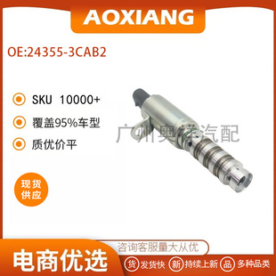 24355-3CAB2�m��춬F��  VVT�C�Ϳ����y