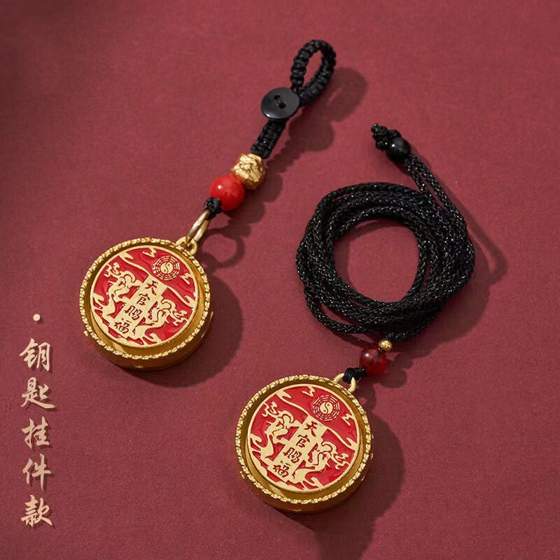 新しい十二支天官祝福回転ペンダントギフト工芸品キーホルダー金属ペンダントジュエリー|undefined
