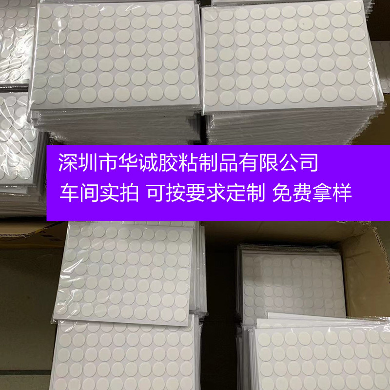 跡が残らない透明アクリル接着剤ブラインドボックスフィギュア両面接着人形装飾品車載取り外し可能な接着剤ドット接着剤車用|undefined
