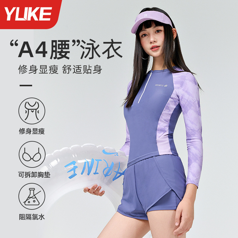 Swimsuit Women's Split 2025 New Sunscreen Long Sleeve Conservative suit plus size mm Meat Covering Swimsuit Swimming Trunks Summer