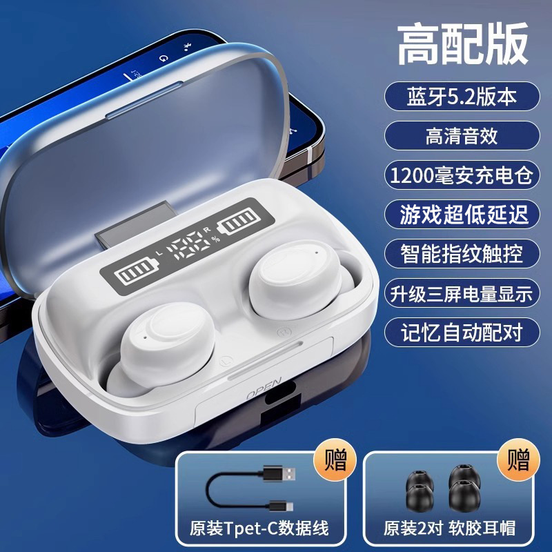 蓝牙耳机2025年新款真无线高音质游戏降噪入耳式大电量运动男女生|undefined