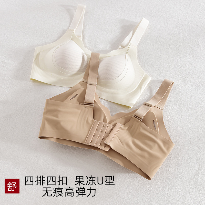 提拉反重力内衣女士无痕文胸小胸聚拢无钢圈调整型软支撑冰丝胸罩|undefined