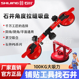 ʯ��������P�����ɴu�������P��צ�pצ�Ƕ����P�X�Ͻ����P
