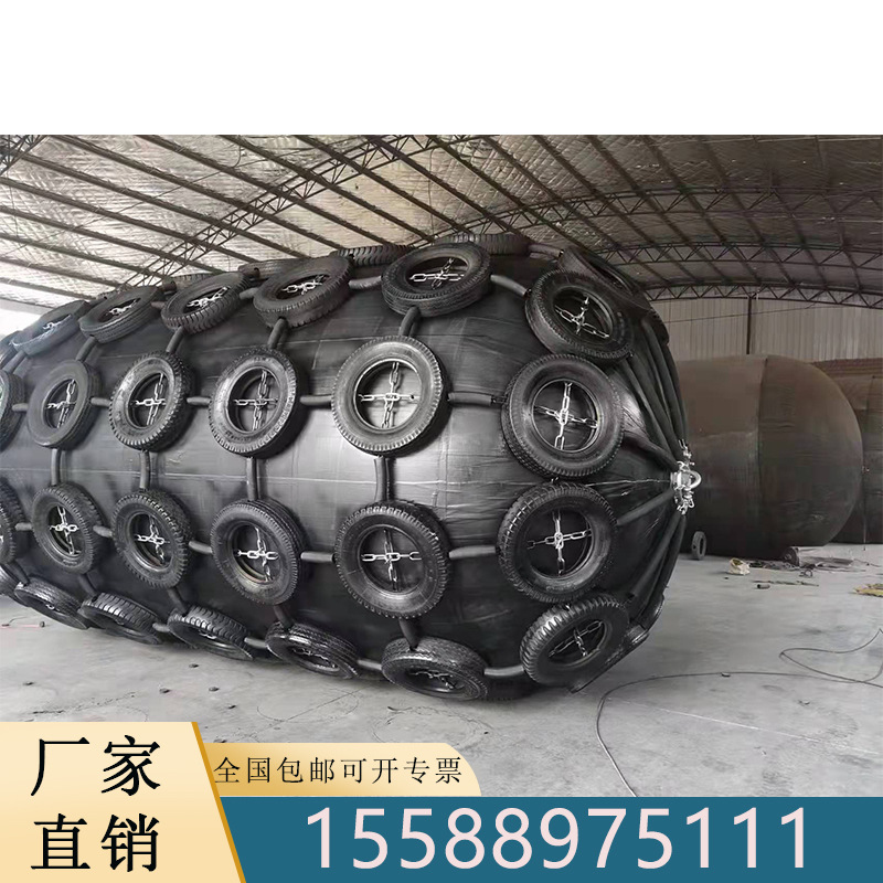 青岛厂家   充气橡胶护舷青岛 码头船舶停靠用实心橡胶充气护舷