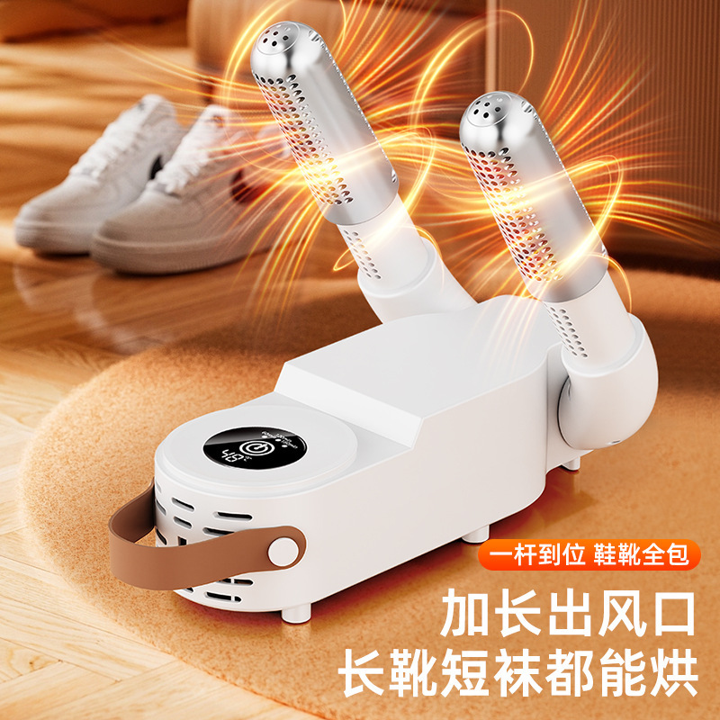 烘鞋器定时烘干去臭干鞋器宿舍学生热风烘烤鞋子家用烘鞋器|undefined