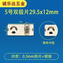 SֱN5̖AA늳Ƭ29.5*12pBƬ 5̖늳؏Ƭ 늳؏Ƭ