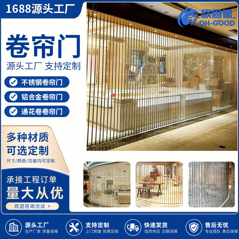 Customizable crystal roller blinds are transparent and dustproof, suitable for partition doors in shopping malls and stores, with fast delivery and various specifications available