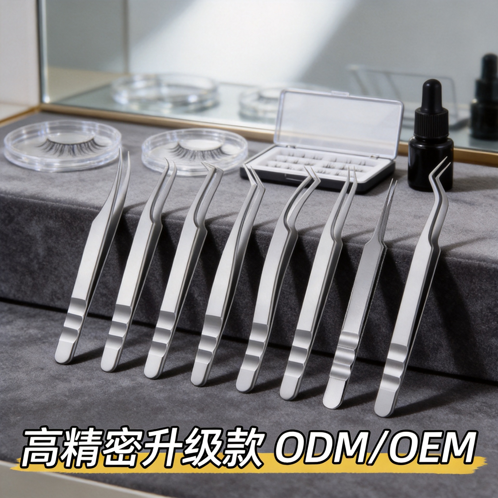 Chinese-Style Eyelash Tweezers, High-Precision Tweezers for Professional Eyelash Technicians, Ukrainian Tweezers, Flowering Eyelash Extensions, Heat-Treated Eyelash Curlers
