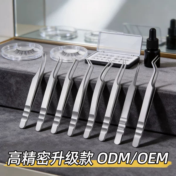 Chinese-Style Eyelash Tweezers, High-Precision Tweezers for Professional Eyelash Technicians, Ukrainian Tweezers, Flowering Eyelash Extensions, Heat-Treated Eyelash Curlers