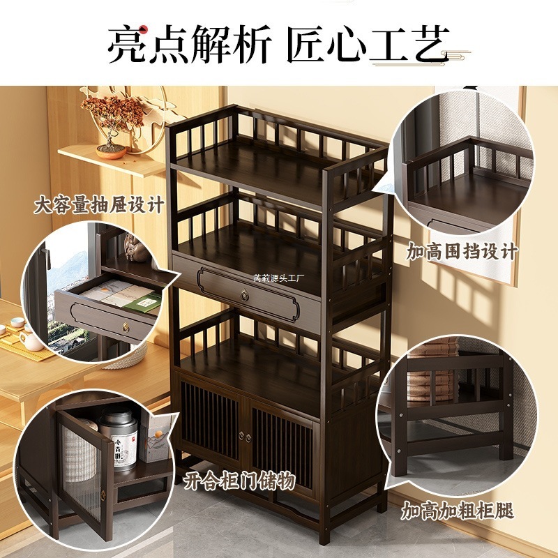 新中式实木博古架摆件茶叶架置物架多宝阁展示柜茶具茶杯收纳架子|undefined