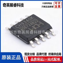 ԭװ��Ʒ CH9340K ESSOP-10 USBת����оƬ