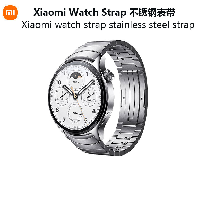 Применимый сяоми Xiaomi Watch Strap нержавеющей стали ремешок для часов применимый Xiaomi Watch S1 Pro