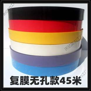 Badminton Racket Grip 45m Large Flat Surface Adhesive Non-Slip Tennis Racket Fishing Rod Slingshot Breathable Sweat-Absorbent Tape