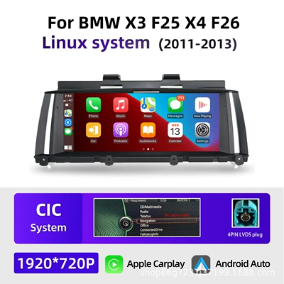 Suitable for Bmw X3 F25 X4 F26 8.8inch Android Bluetooth Car Player Carplay Navigation One (DVD Navigation) - linux-cic-88inch