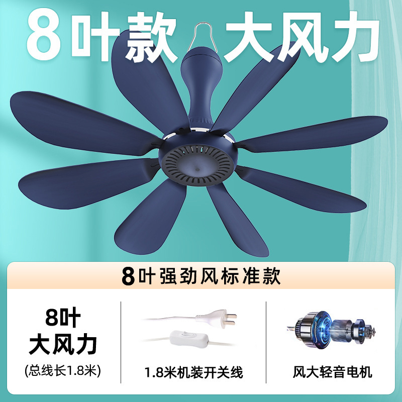 リモコン小型天井ファンベッド強風寮蚊帳ミニ小型マイクロ風扇家庭用静音吊り下げタイプ|undefined