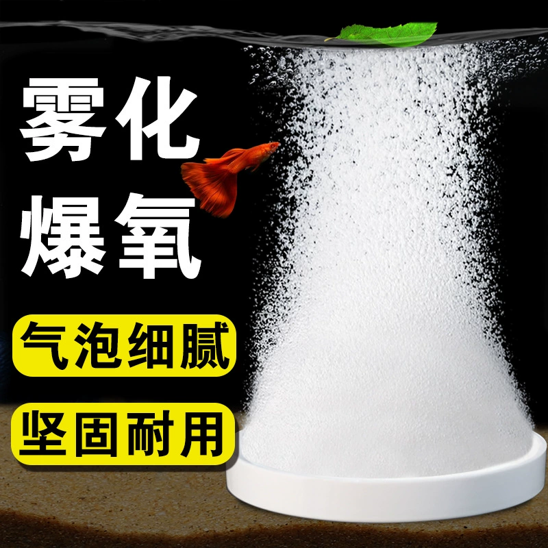 Камень для аквариума, кислородный диск, кислородный насос, нано-воздушный камень, кислородный пузырьковый камень, взрывной кислородный диск, аэратор, пузырьковый диск