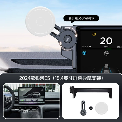 Car phone holder – Extension Rod Multi-Function Adjustment Bracket - gray-2024-26-galaxy-e5-154inch-screen-navigation-bracket