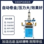 自动气动皮革包装盒烫金机