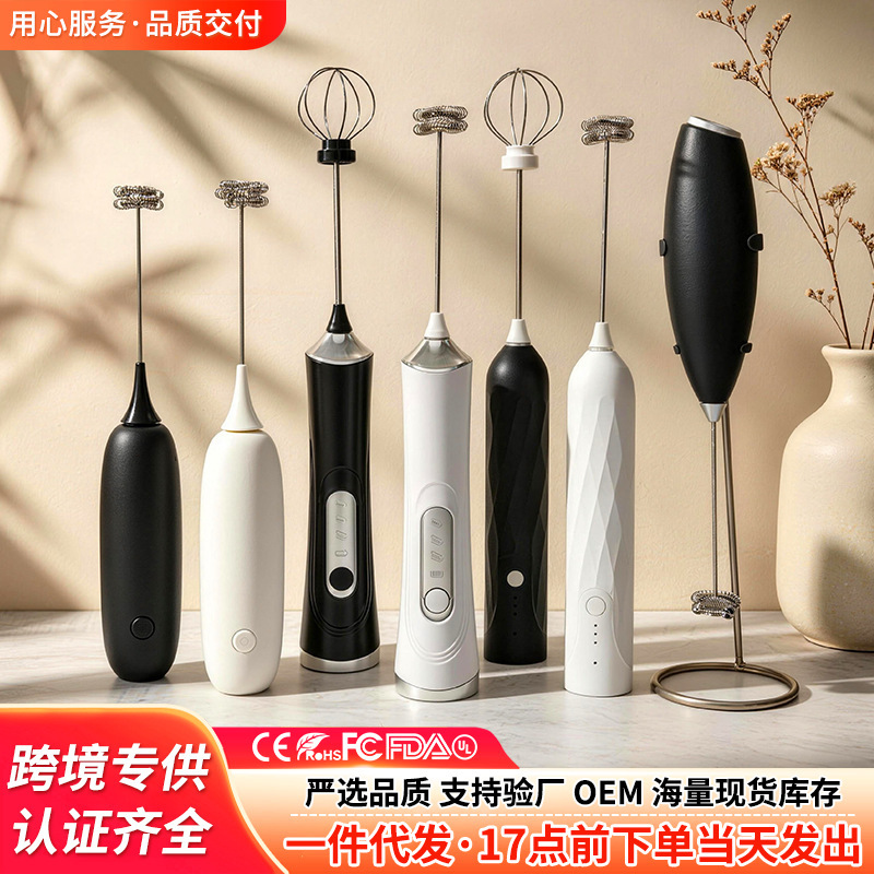 Electric Milk Frother, Egg Beater, Handheld Whipper, Small Mixer for Cream Cakes, Cream Coffee Frother