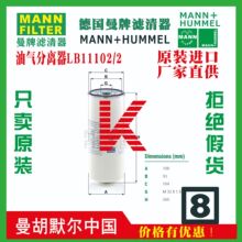 LB11102/2 LB13145/3 LB1374/2 LB719/2 LB962/2����MANN�ͷ�