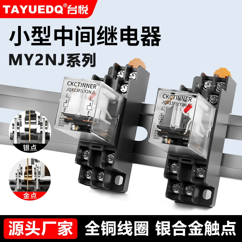 HH52P 53P 54P маленькое промежуточное реле 220 В переменного тока 24 В 12 В постоянного тока с лампой и основанием MY2NJ